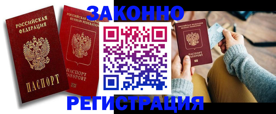 прописка поиск в Среднеуральске