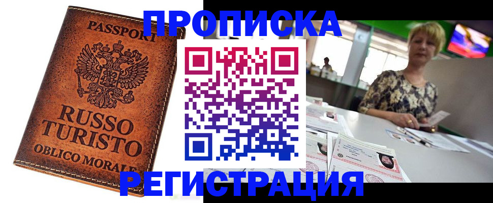 временная регистрация госуслуги в Среднеуральске