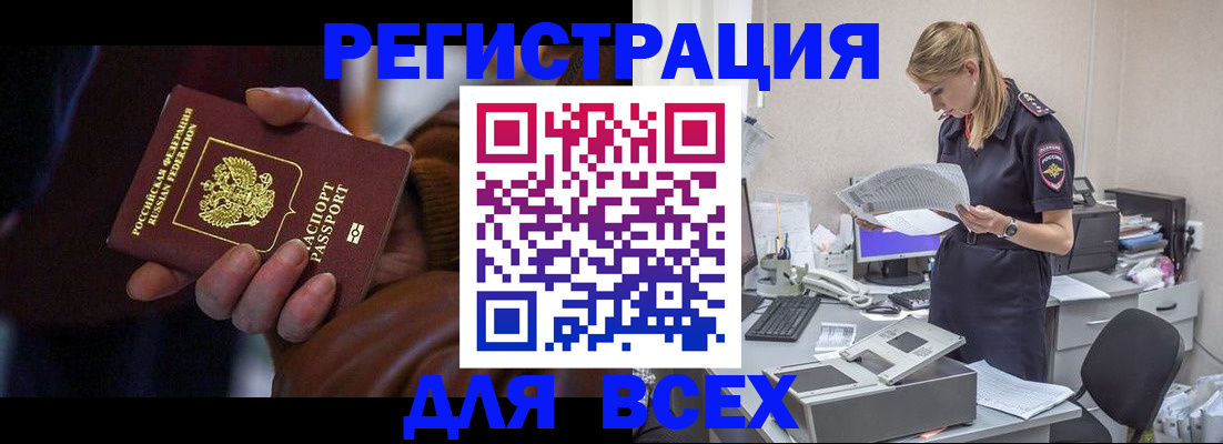 прописка поиск в Среднеуральске