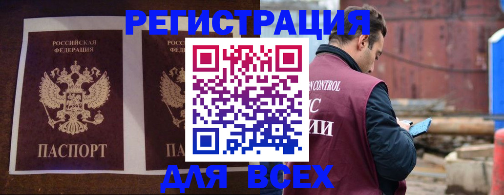 регистрация для школы в Среднеуральске